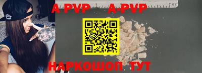 Альфа ПВП Ирбит