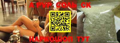 бошки Изобильный