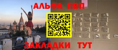 Альфа ПВП Ирбит