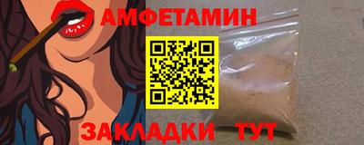 гашишное масло Ипатово