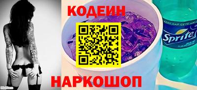 бошки Изобильный