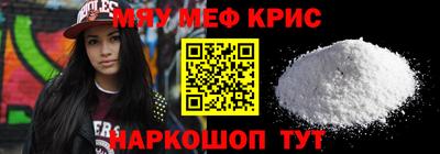 гашишное масло Ипатово
