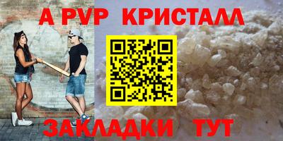 Альфа ПВП Ирбит