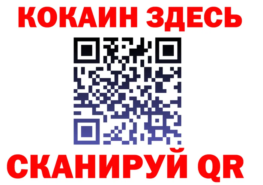 КЕТАМИН VHQ ТОР это гидра Мурманск
