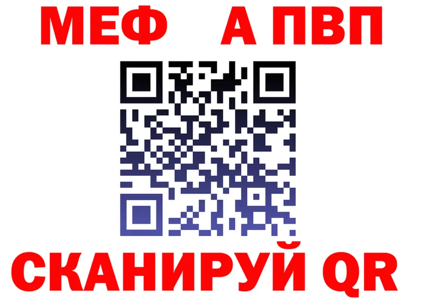 Alpha PVP VHQ сайт это гидра Мурманск