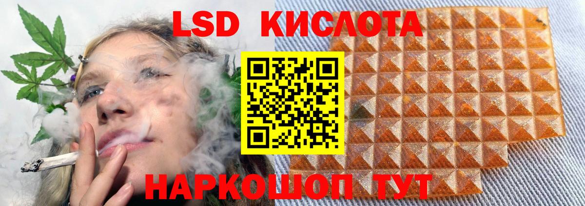 ЛСД экстази ecstasy Мурманск