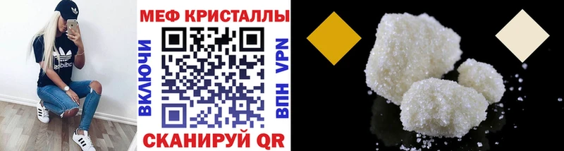 МЯУ-МЯУ VHQ Мурманск
