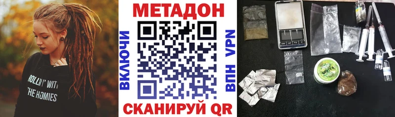 Метадон кристалл  нарко площадка какой сайт  Мурманск 