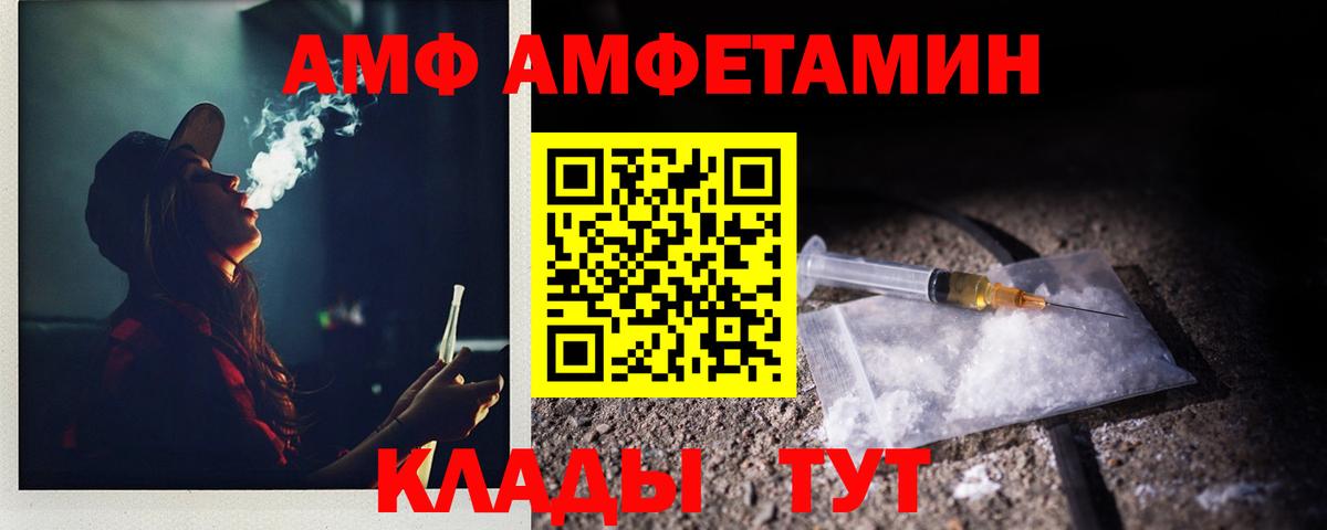 Первитин мет Мурманск