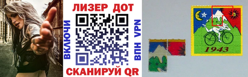 дарнет шоп  Мурманск  Марки 25I-NBOMe 1500мкг 
