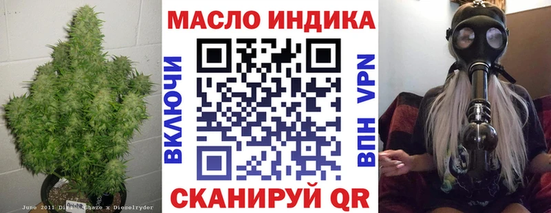 MEGA сайт  как найти наркотики  Мурманск  Дистиллят ТГК вейп 