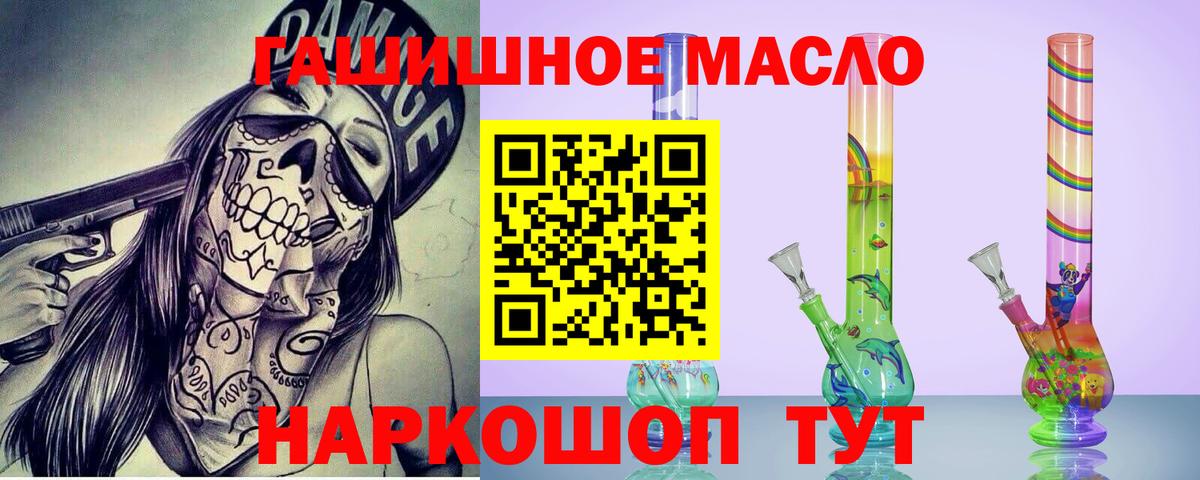 Мурманск  ТГК Wax  Вход с VPN 