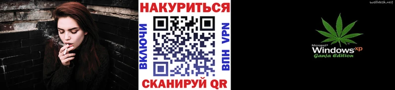 Бошки Шишки гибрид  Мурманск 